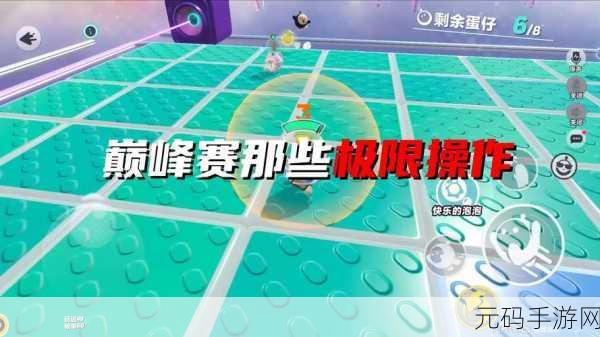 蛋仔派对段位全解析,攀登游戏巅峰的必经之路