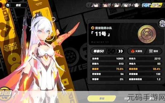 崩坏3新版本震撼来袭,薪炎之律者正式上线