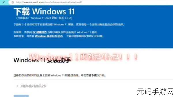 WINDOWSCHANNEL视频更新时间,最新视频更新时间表
