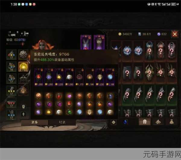 暗黑破坏神不朽,退出公会阵营技巧全面分享