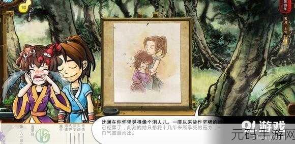91黑料网爆料入口，91游戏攻略交流社区