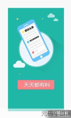 91黑料网爆料入口，91游戏攻略交流社区