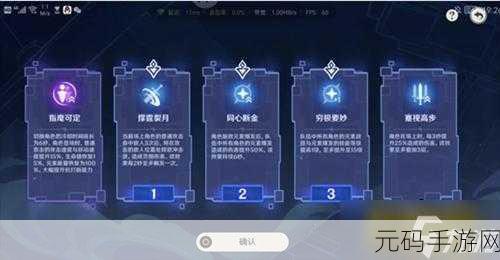 手游资讯,看你怎么秀——利用规则通关攻略深度解析