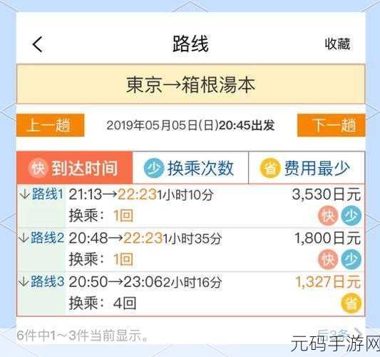 夜间十大禁用APP，夜间伤眼必备APP清单