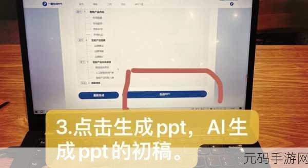 WPS 文字默认保存为 docm 格式的秘籍大公开