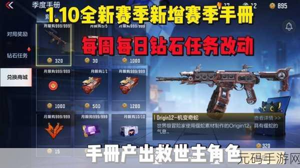 火线精英2,ORIGIN12坦克震撼登场,重塑战场格局