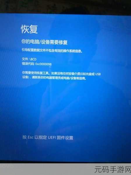 联想小新 14 从 Win10 改 Win7 遭遇蓝屏?解决秘籍在此!