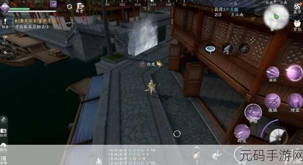天涯明月刀手游拜访名邸深度探索,豪华府邸的江湖风情