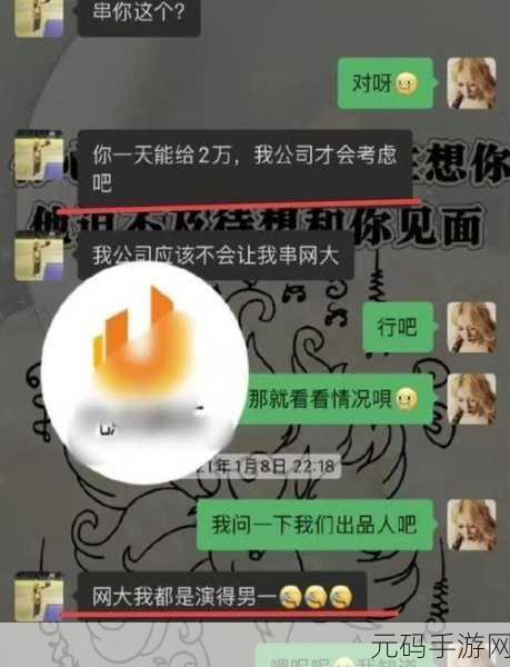 五一最新吃瓜爆料新闻,五一假期爆料大集合:游戏圈惊天瓜分享