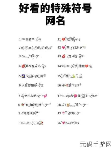 by19777最新地域网名是什么,2024最火游戏昵称大全 - 带地域特色的个性网名