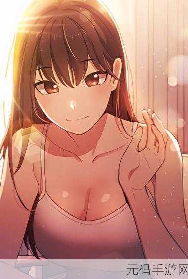 羞羞漫画在线入口,二次元漫画乐园