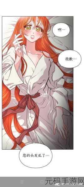 羞羞漫画在线观看网址免费,二次元漫画社区 - 正版动漫阅读器