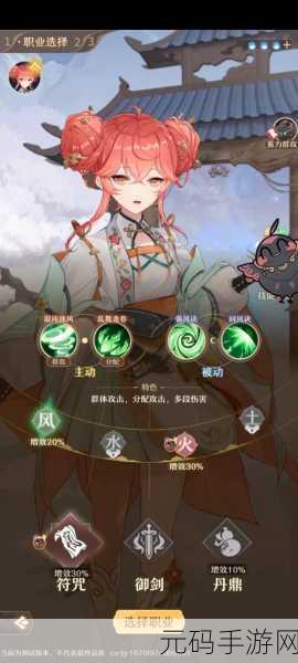 铸仙之境手游新玩法揭秘,随机功法修炼系统震撼登场