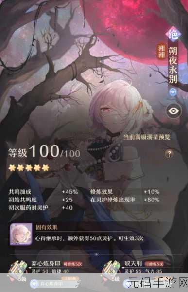 铸仙之境手游新玩法揭秘,随机功法修炼系统震撼登场