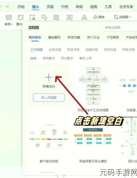 轻松搞定 WPS 个人版安装秘籍