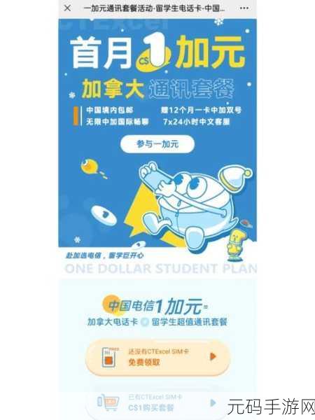 Excel 让金额秒加元的神奇秘籍
