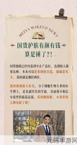 今日吃瓜事件黑料不打烊,今日八卦速递:热瓜新鲜上线