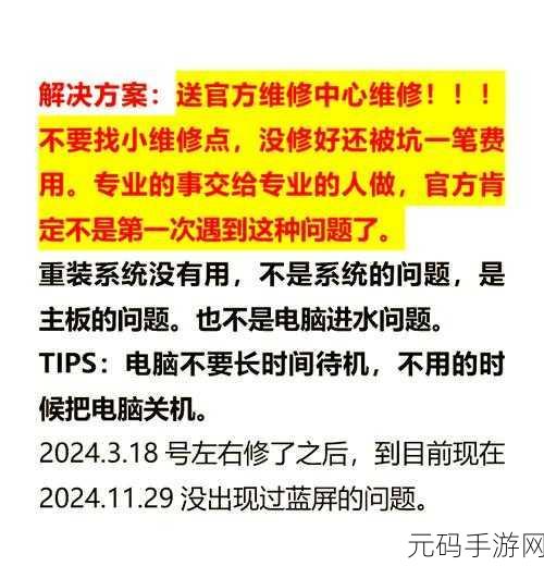 惠普蓝屏开不了机?独家秘籍帮你解决!