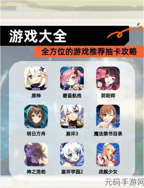 国产卡一卡二卡3卡4乱码，热门手游推荐榜单