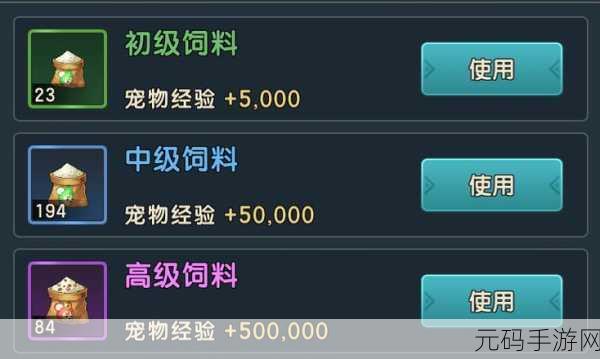 魔力宝贝复兴兑换码大全及获取攻略