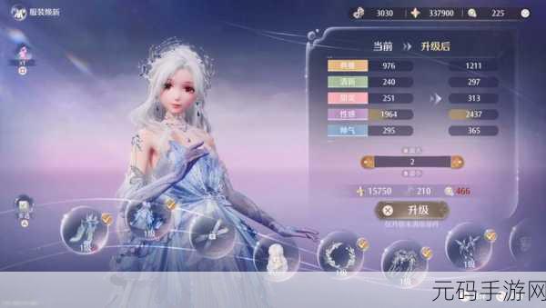无限暖暖眼影鱼获取全攻略,解锁梦幻妆容新篇章