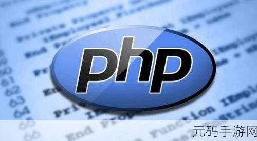 Linux PHP 安装难题全攻略,轻松化解不再愁!