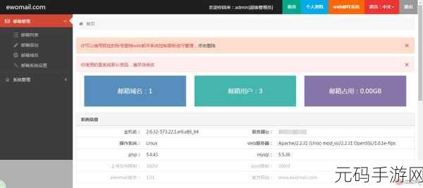 Linux PHP 安装难题全攻略,轻松化解不再愁!