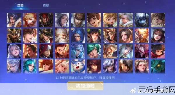 王者荣耀国际服老友福利领取指南,重温昔日荣耀,共享专属回馈