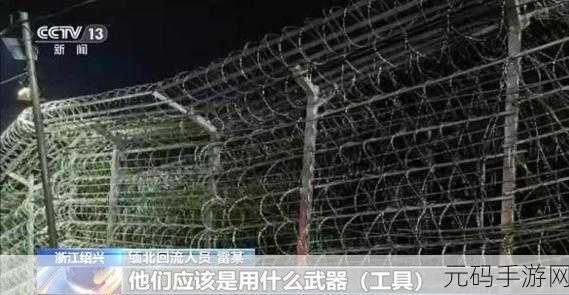 缅甸恐怖网站www,缅北暗网陷阱