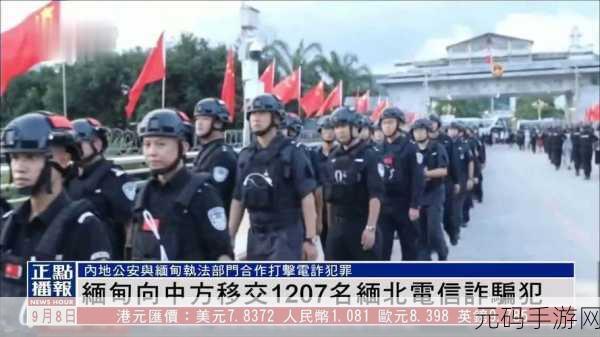 缅甸恐怖网站www,缅北暗网陷阱
