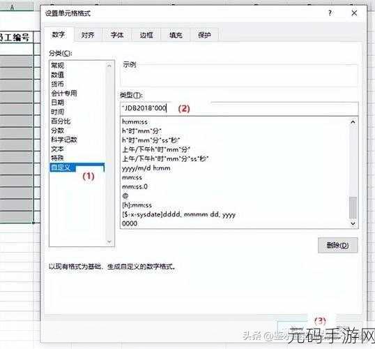 掌握 Excel 表格整行数据快速选中技巧，效率飙升！