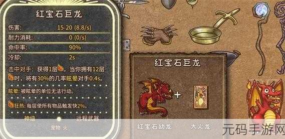 手游资讯,背包乱斗狂战士流派攻略及战士流派合成/转职选择深度解析