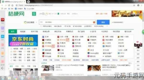 污软件下载导航,热门游戏精选导航