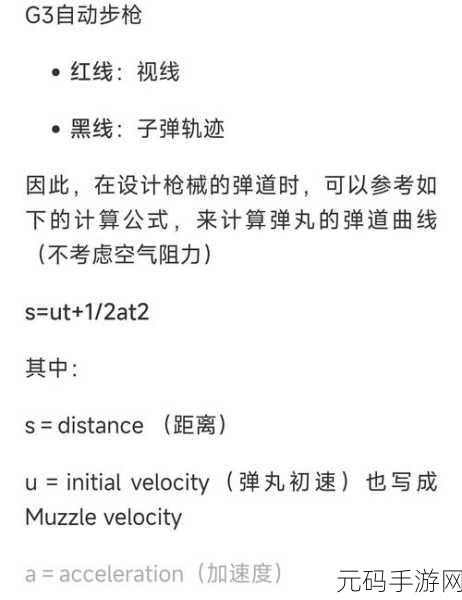 使命召唤手游使命战场，隐藏彩蛋位置全揭秘
