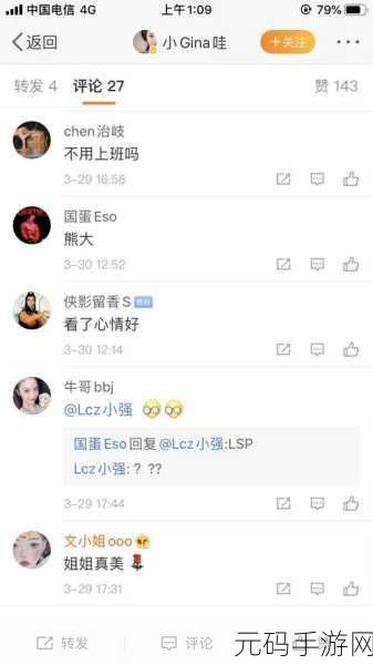 51每日大赛吃瓜网,瓜瓜大作战 - 每日趣味竞赛