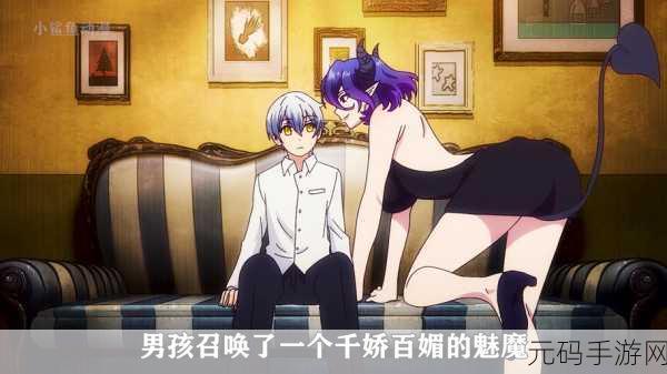 召唤魅魔竟是妈妈来了第一季下载，魔法少女的秘密：妈妈的另一面