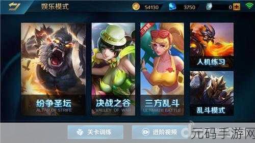 崩坏3黑羽沁尘战线协议玩法全解析