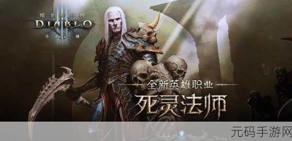 暗黑爆料免费观看2024,暗黑秘境:2024爆料大揭秘