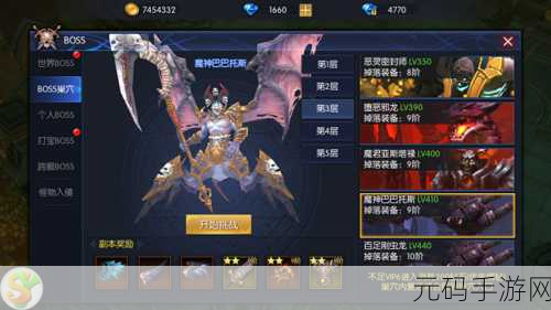 暗黑爆料免费观看2024,暗黑秘境:2024爆料大揭秘