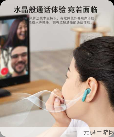 2024 年度蓝牙耳机巅峰对决,谁是你的最佳音乐伴侣?