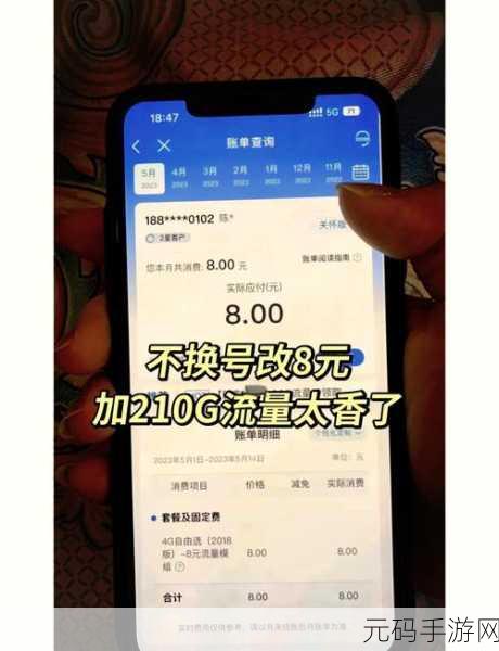 QQ音乐大王卡申请领取全攻略,轻松享受免流听歌新体验