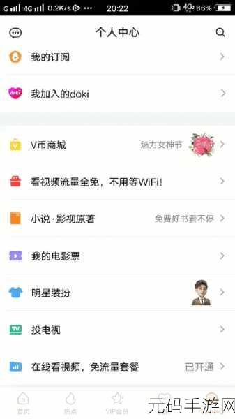 QQ音乐大王卡申请领取全攻略,轻松享受免流听歌新体验