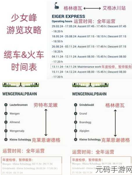 探秘向前 APP,全方位功能大揭秘