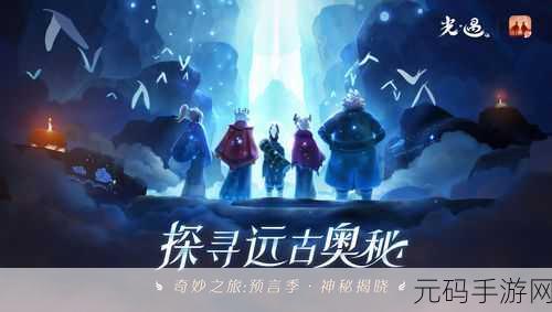 手游资讯,揭秘长颈鹿与成年人心率差异,探索游戏中的自然奥秘