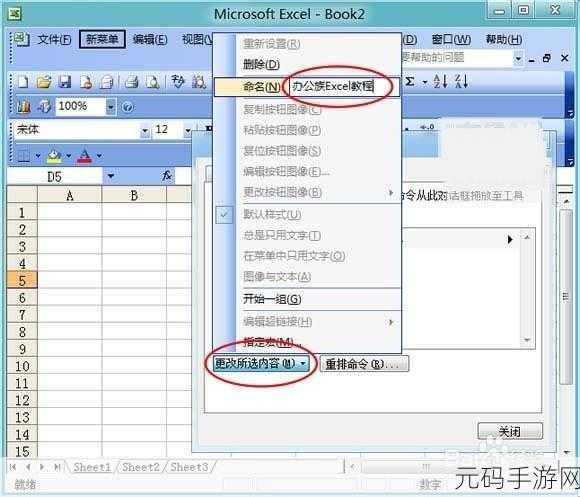 解决新建 xlsx 文件损坏的实用秘籍