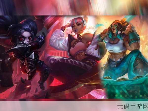 云顶之弈S11双喜临门,拉克丝新皮肤推荐引爆手游圈