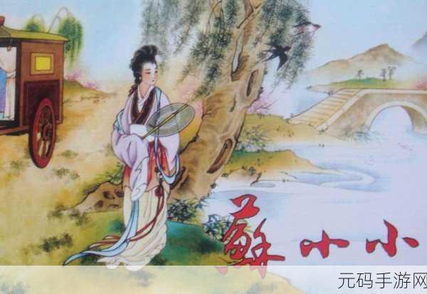 京东影业jd008苏小小年龄,京东影业新晋小花苏小小个人资料