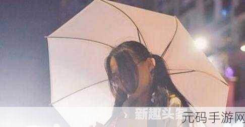 冯珊珊的户外挑战视频大全,户外探险达人 - 珊珊带你闯关