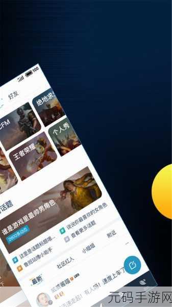 成品人视频永不收费的有哪些,免费观看完整视频的手游APP推荐