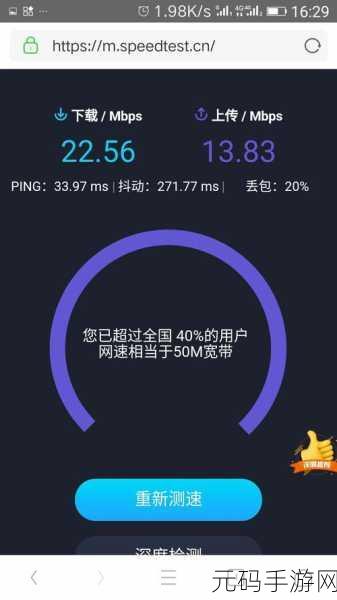 联通路由器网速龟速?终极解决秘籍在此!